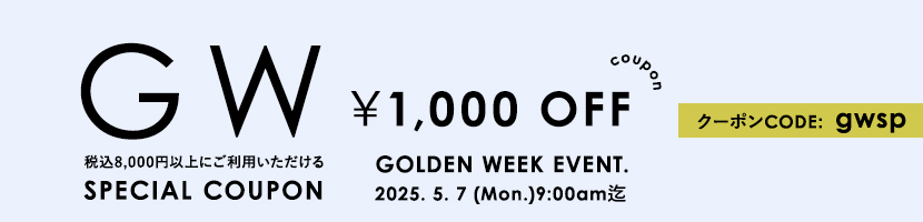 1000円OFFクーポン