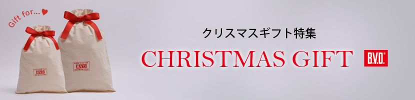 クリスマス特集