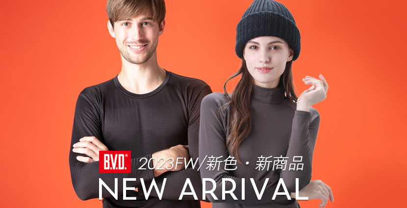 新商品
