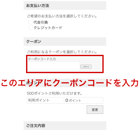 大決算セール第2弾】全品に使えるWクーポンプレゼント！