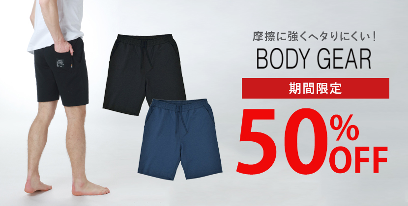 50%OFF