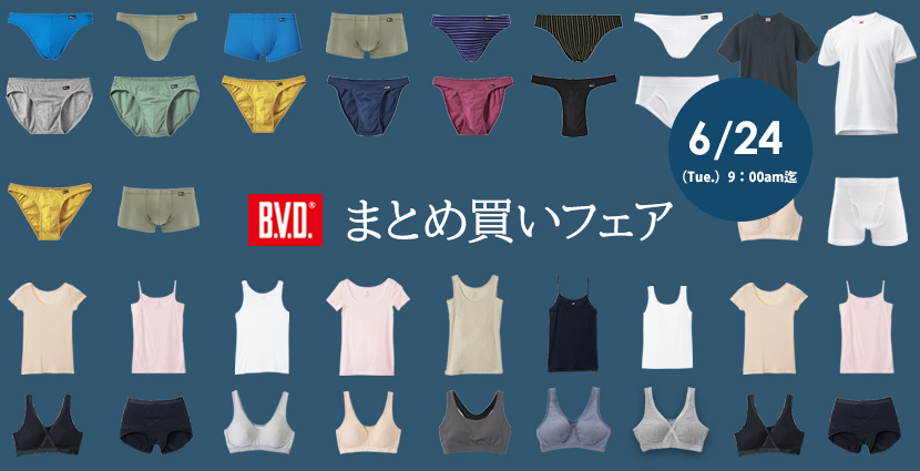 2点10％OFF