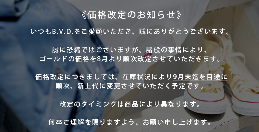 GOLD 素材