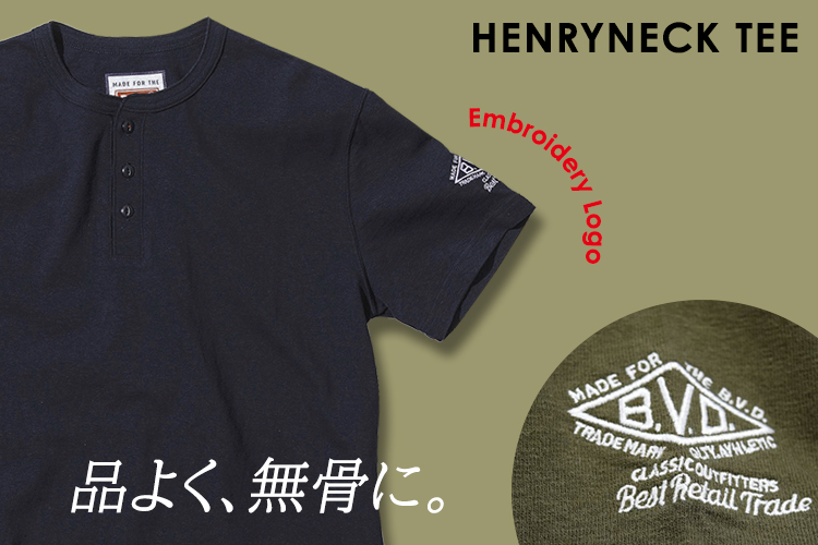 ヘンリーネックTシャツ