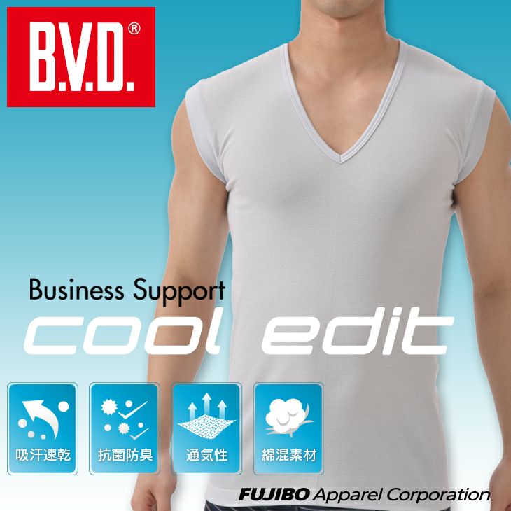 Bvd クールエディット ワキ汗対策 22cmvネック半袖tシャツ M L Ll Rt551 フジボウアパレルb V D 直販オンラインストア