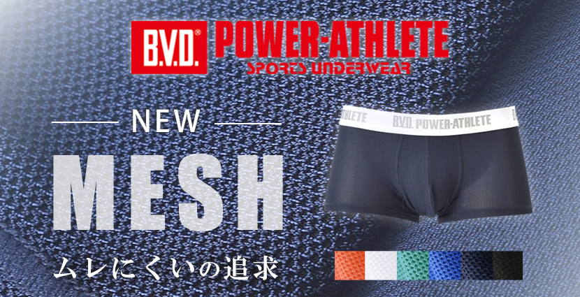 MESH