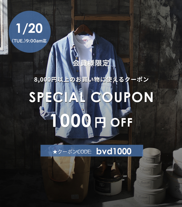 1000円OFFクーポン