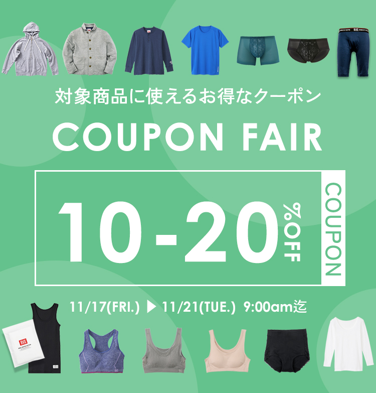 10%OFFクーポン