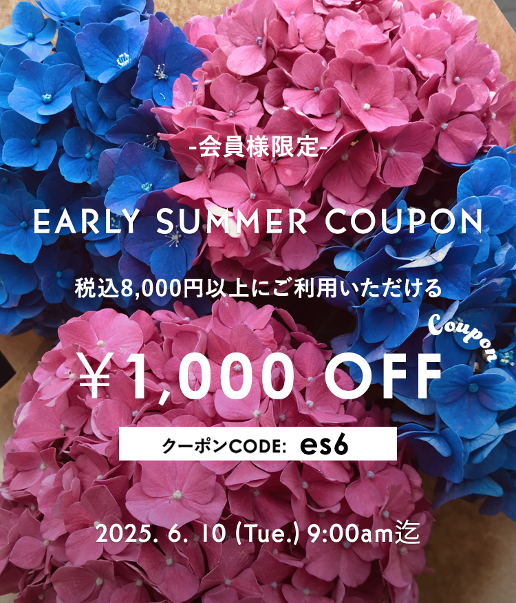 1000円OFFクーポン