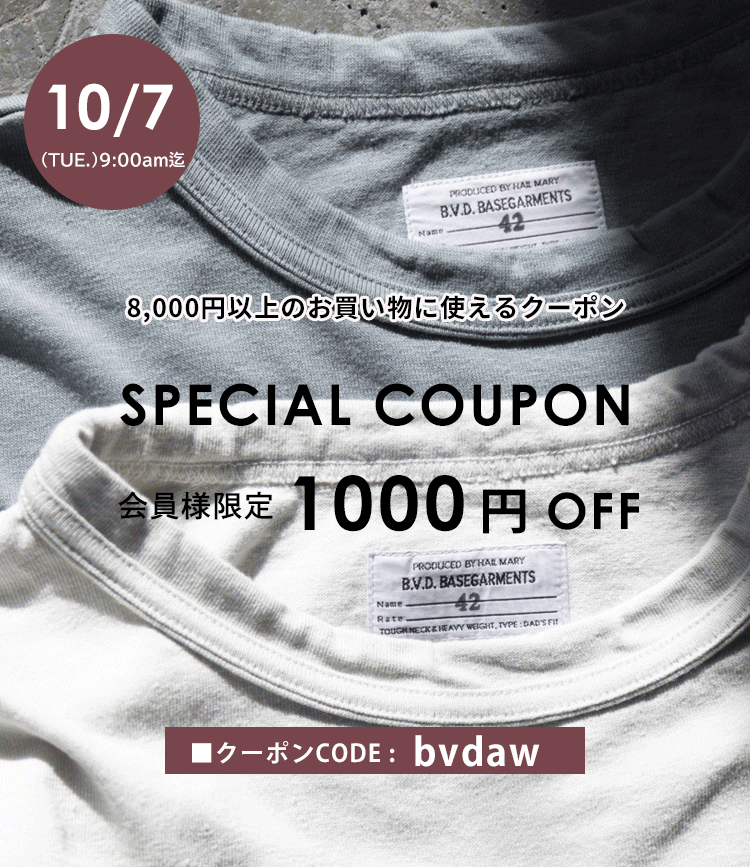 1000円OFFクーポン