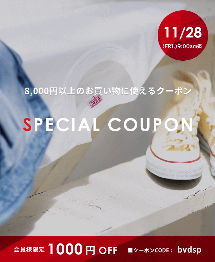 1000円OFFクーポン