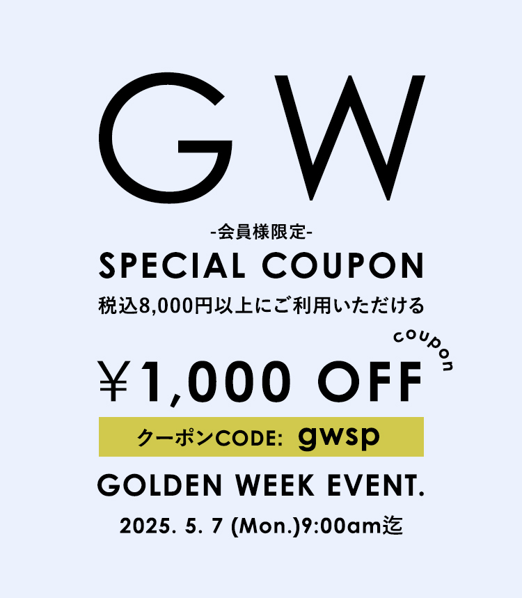 1000円OFFクーポン