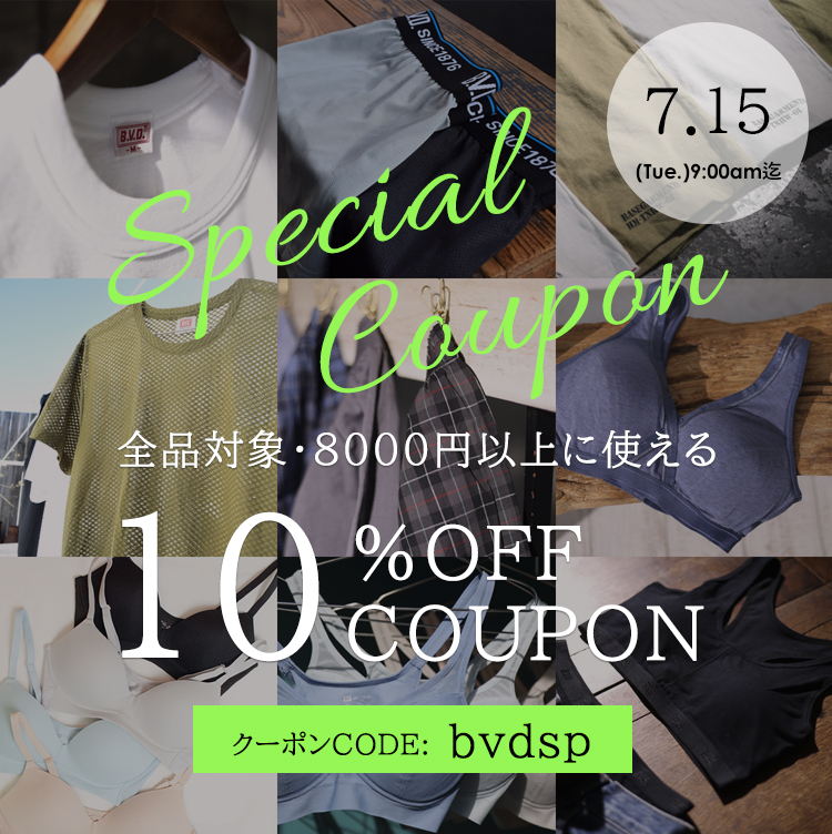 10%OFFクーポン