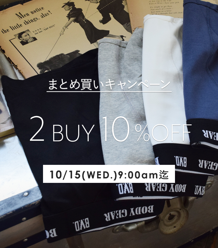 2点10％OFF