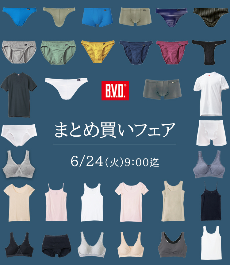 2点10％OFF
