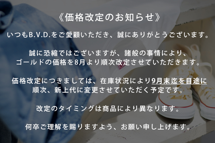 GOLD 素材