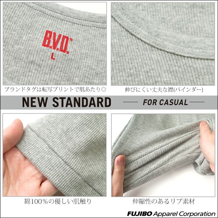 BVD カジュアル リブ クルーネック半袖Tシャツ 2枚組 NEW STANDARD 綿100% M/L/LL ey663-2p | フジボウ