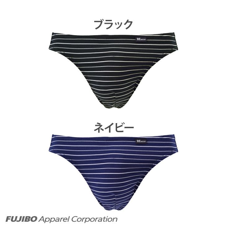 大学生Fuji着用 ボーダービーニー 大きいサイズ かるfuwaビッグシルエット立体ボーダーニット（型