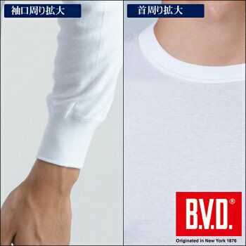 B.V.D.GOLD 丸首8分袖Tシャツ 2枚セット M/L G017-2P | フジボウ ...