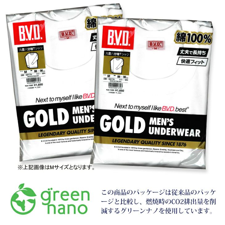 B.V.D.GOLD 丸首8分袖Tシャツ 2枚セット M/L G017-2P | フジボウ