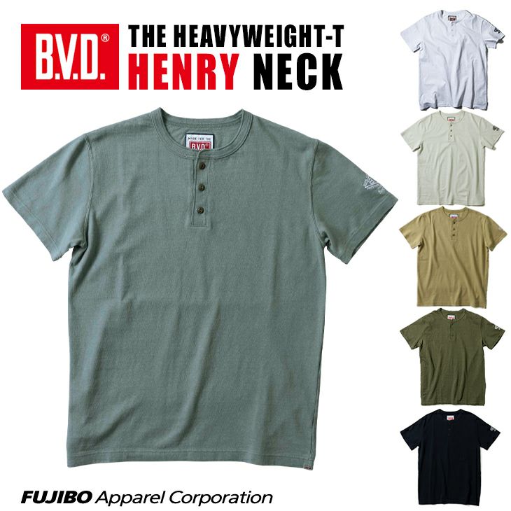 ヘビーウエイト 綿100％ ヘンリーネックTシャツ by BVD（M/L/XL）GR591 | フジボウアパレルB.V.D.直販オンラインストア