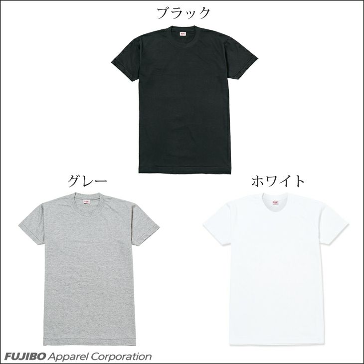 B.V.D.GOLD クルーネックTシャツ 2枚セット 綿100％【M/L】GF923-2P