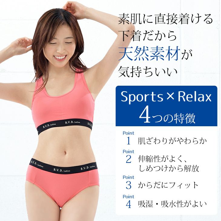 B V D Ladies ショーツ Web限定cottonfeel S M L Ll Blmj12 フジボウアパレルb V D 直販オンラインストア