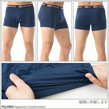 BVD ライトフィット ボクサーパンツ (前開き) 裏起毛 立体フロント