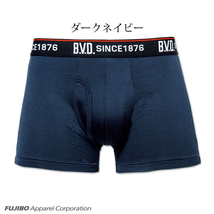 BVD ライトフィット ボクサーパンツ (前開き) 裏起毛 立体フロント ボクサー （M/L/LL） GR533