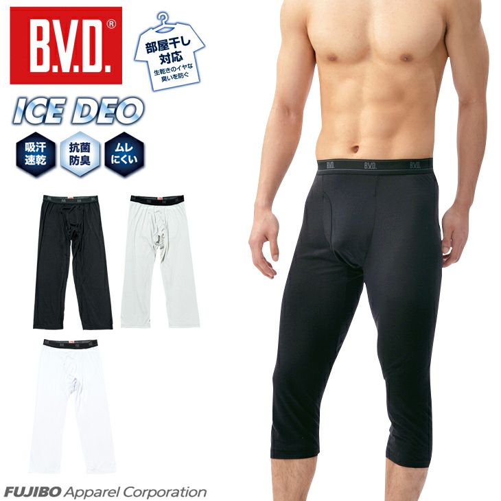 BVD 接触冷感 ICE DEOメンズ ニーレングス 7分丈 前開き （M/L/LL