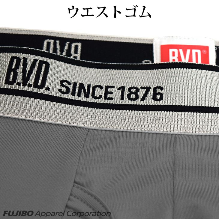 BVD ライトフィットロングボクサー(前開き/立体フロント) GR540
