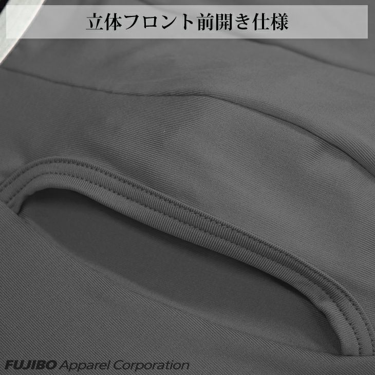 BVD ライトフィットロングボクサー(前開き/立体フロント) GR540