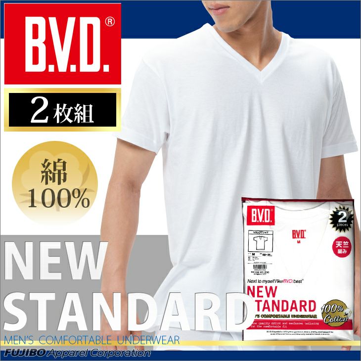 2枚組 BVD NEW STANDARD Vネック半袖Ｔシャツ M/L/LL EY714-2P