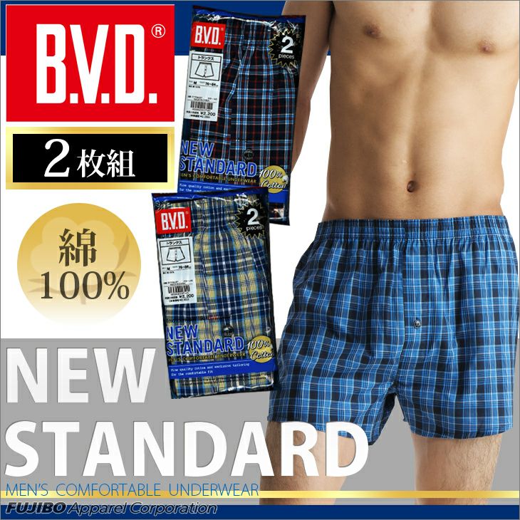 2枚組 B.V.D. NEW STANDARD トランクス M/L/LL EY709-2P | フジボウ