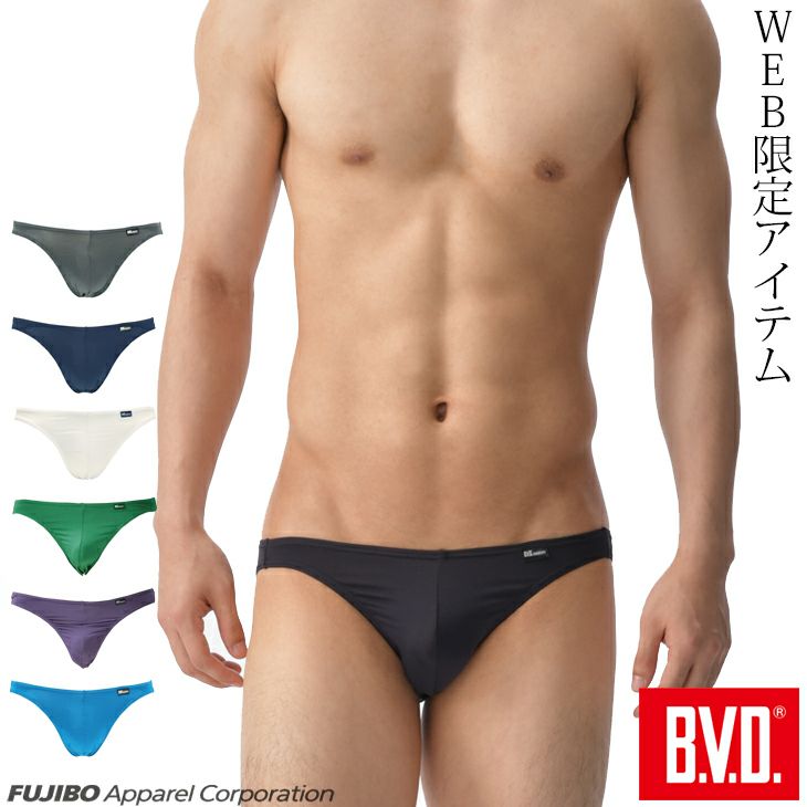 WEB限定 BVD インゴム ビキニ ブリーフ S/M/L RT540RR | フジボウ