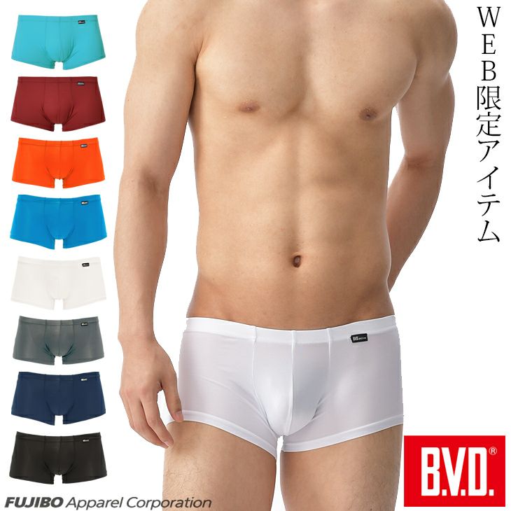 WEB限定 BVD インゴム ショートボクサーパンツ （ローライズ） S/M/L RT542 | フジボウアパレルB.V.D.直販オンラインストア