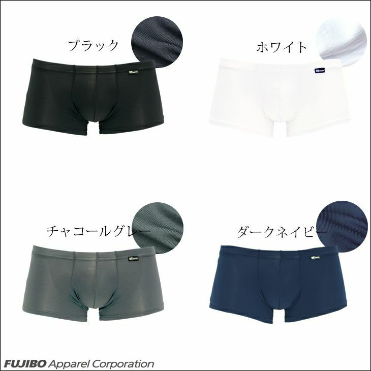 WEB限定 BVD インゴム ショートボクサーパンツ （ローライズ） S
