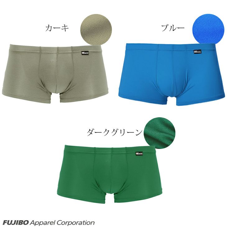 WEB限定 BVD インゴム ショートボクサーパンツ （ローライズ） S