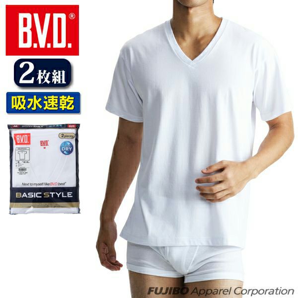 BVD BASIC STYLE 2枚組 吸水速乾 Vネック半袖Tシャツ(M/L/LL) NB205-2P 直販オンラインストア