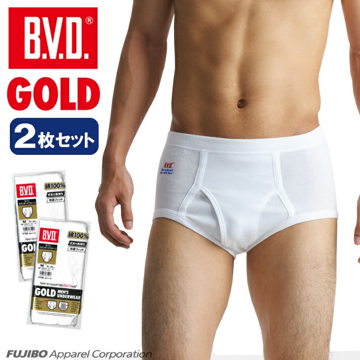 B.V.D.GOLD スパンスタンダードブリーフ 2枚セット S/M/L G022TS-2P 