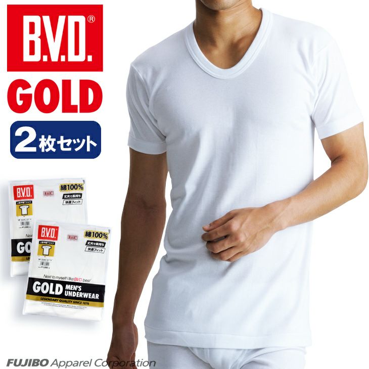 B.V.D.GOLD U首半袖シャツ2枚セット (3L) G014-2P-3L | フジボウ