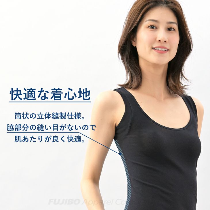 BVD 強撚綿100％ 汗取り機能付き タンクトップ (M/L) BAHZ50