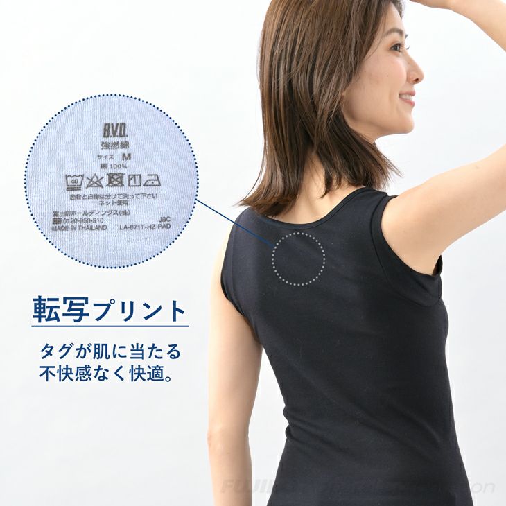 新着！【 】デイリーユース☆トップ＆ボトム BVD 強撚綿100％ 汗取り機能付き タンクトップ (M/L) BAHZ50