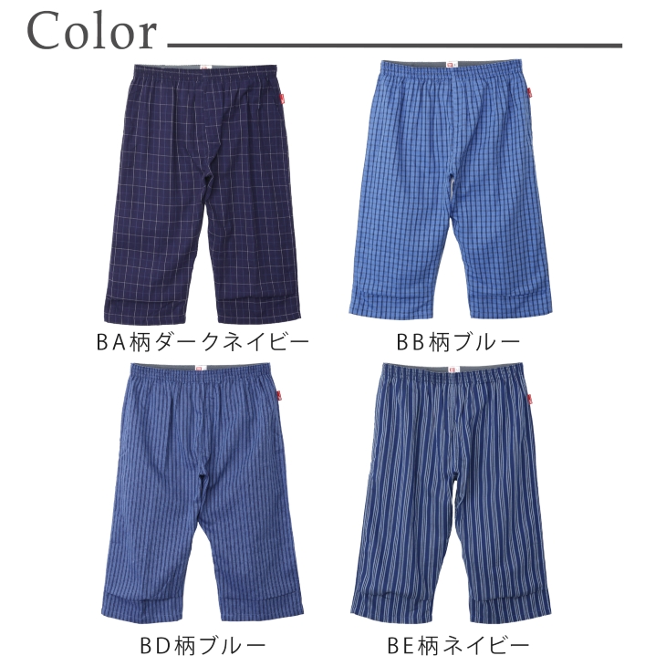 BVD 綿涼 ステテコ (前とじ) 綿100％ パナマ織り スズテコ （M/L/LL