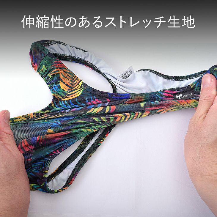 BVD 直販限定 インゴム Tバック プリント柄 （S/M/L） RT451