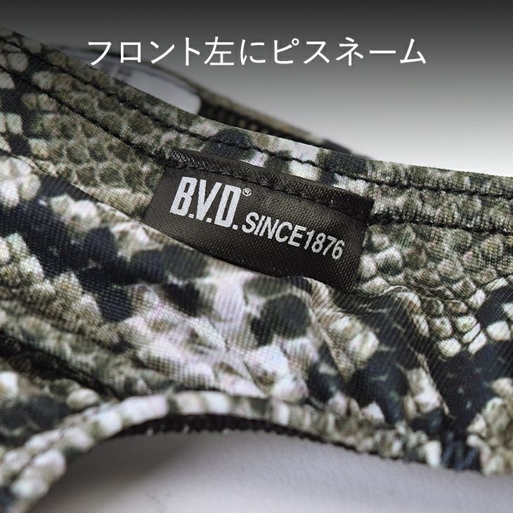 BVD 直販限定 インゴム Tバック プリント柄 （S/M/L） RT451 | フジボウアパレルB.V.D.直販オンラインストア