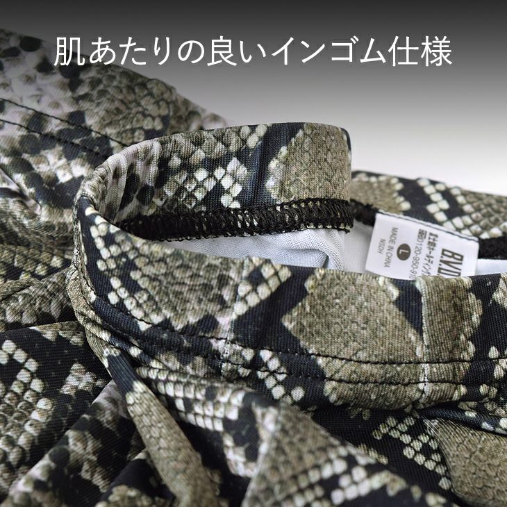 あんず【新品/未使用】ウリウリボトム(羽なし) m48528641949_1.jpg?1726379999
