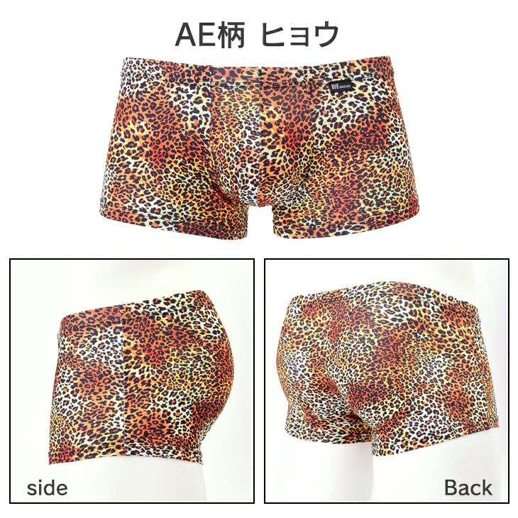 アドフィットUDブレイス | 製品情報｜アドバンフィット株式会社
