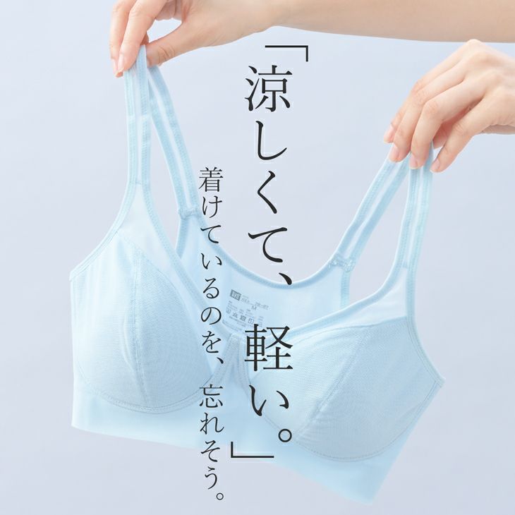 【本物新品保証】 BVD 涼ブラ 軽い ムレにくい ハーフトップブラ (S/M/MG/L/LG/LL 下着・アンダーウェア