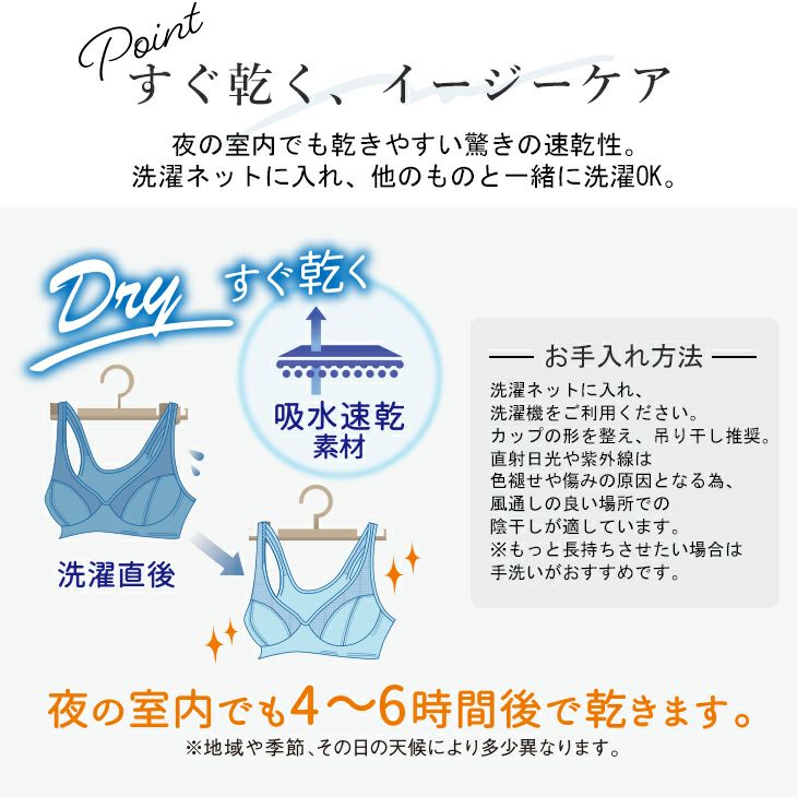 BVD 涼ブラ 軽い ムレにくい ハーフトップブラ (S/M/MG/L/LG/LL